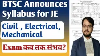 BTSC Announces Syllabus for JE | Junior Engineer | BTSC JE | btsc je exam date 