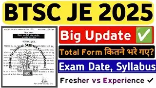 BTSC JE 2025 | Huge Update | Total Form | Official Syllabus | Exam Date | Competition Level