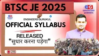 BTSC JE 2025 🔥 Official Update | Syllabus में बड़ा बदलाव | तैयारी कैसे करें? | By ISHU SIR
