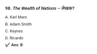 BTSC work Inspector Online Classes | GK/GS | BTSC Pump Operator Online Classes
