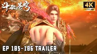 💥BTTH【斗破苍穹】Episode 185-186 Trailer 萧炎新绝招“地爆天星”怒砸魂殿！