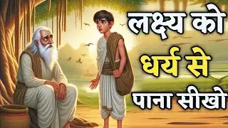 "मन को लोहे जैसा मजबूत बनाओ | Buddhist Monk Story On Mindset। मानसिक रूप से मजबूत बनो"