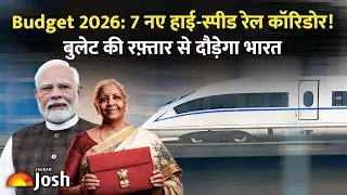 Budget 2026: 7 नए High Speed Rail Corridor | Bullet की रफ़्तार से दौड़ेगा भारत