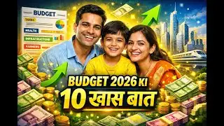 Budget 2026: Why This Changes India’s Future