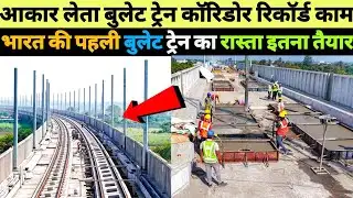 BULET TRAIN INDIA TRACK LAYING & TUNNEL BREAKTHROUGH PROGRESS UPDATE FEB 2026