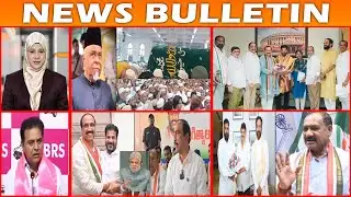 BULLLETIN | 4th February 2026 | BBN NEWS