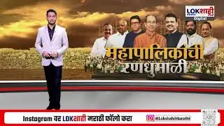 Bunty Jahagirdar Firing Case : श्रीरामपूर हादरले! बंटी जहागीरदार यांच्यावर भररस्त्यात गोळीबार