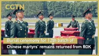 Burial ceremony held for 12th batch of Chinese martyrs