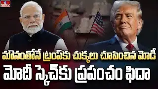 భారత్ దేనికీ లొంగదు.. ప్రపంచమే దాసోహం అనాల్సిందే | Burning Topic | hmtv