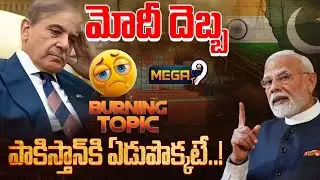 Burning Topic : Pakistan Faces Diplomatic Setback After PM Modi’s Major Move | Mega9Tv