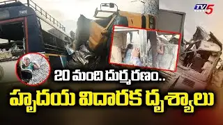 Bus Accident : Heartbreaking visuals Of Rangareddy Dist Road Accident | Tv5 News