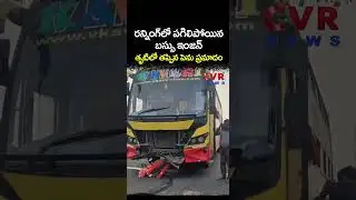 Bus engine bursts while running, narrowly avoiding major accident | Bus Accident | CVR NEWS