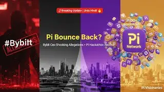 👉Bybit CEO vs Pi Hackathon — 🎊 Pi Coin Ka Bounce Back? | Pi Visionaries 