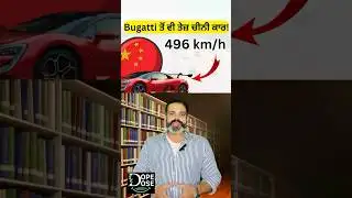 BYD’s New Hypercar Hits 496 km/h – Faster Than Bugatti!