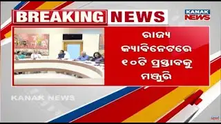 Cabinet Clears 10 Big Decisions: Take a Look at the Major Approvals