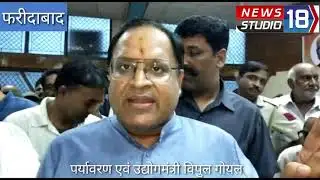 Cabinet Minister Vipul Goel