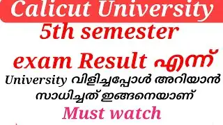 Calicut University 5th semester exam Result എന്ന് 