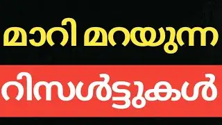 #CALICUT #UNIVERSITY #SEMESTER #EXAM #UPDATES