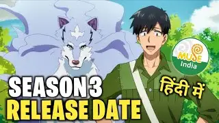 Campfire Cooking in Another World Season 3 Release Date | Hindi | Muse India 