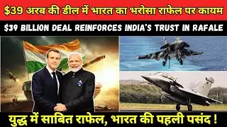 Can India Convince France to Share Rafale’s Source Code? | #news
