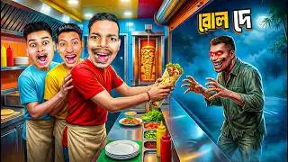 Can We Survived Scary SHAWARMA KIOSK in Roblox!