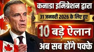 Canada Immigration Shock Update 😱 | 10 New Rules Effective January 31st | PR & Work Permit News
