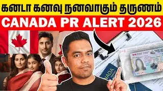 Canada PR Alert 2026: 5,000 additional vacancies announced