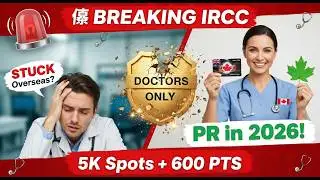 🚨 Canada PR for DOCTORS 2026! New Express Entry Pathway + PNP Fast-Track (Step-by-Step)