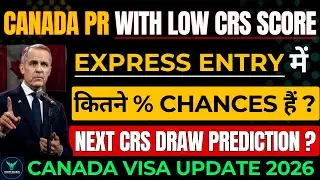 Canada PR with Low CRS Score | Express Entry Next CRS Draw Prediction | Canada Visa Update 2026