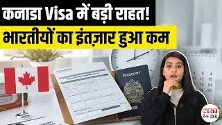Canada Visa Update for Indians! Visitor, Study & Work Permit Processing Time Cut | IRCC Latest News