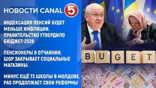 Canal5 News 04 December 2025 20:00