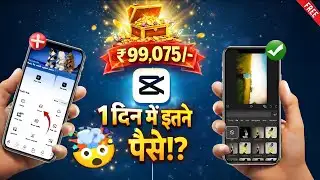 CapCut Pro 16.8.0 Update 🔥 | No Internet & Network Problem 100% Solved ✅