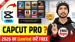 CapCut Pro No Internet Connection Problem Solved ✅ | All Problem Solve | 2026 Ka New Update ||