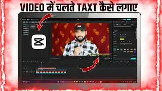CapCut Scrolling Text Tutorial | वीडियो में चलने वाला टेक्स्ट कैसे डालें?