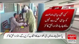 Caretaker government