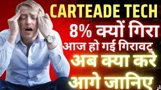 CARTRADE TECH share | CARTRADE TECH share latest news today | CARTRADE TECH share news