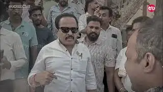 ಕೇಪು ಕೋಳಿ ಅಂಕ ಪ್ರಕರಣ:ಅಶೋಕ್‌ ಕುಮಾರ್‌ ರೈ ವಿರುದ್ಧ ಪ್ರಕರಣ ದಾಖಲು!|Case registered against Ashok Kumar Rai