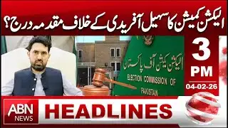 Case Registered Against Soheil Afridi by Election Commission? 3PM HEADLINE ABN NEWS
