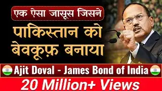 Case Study on Ajit Doval | Super Spy | James Bond of India | Dr Vivek Bindra