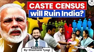 Caste Census in India: Reform or Ruin? | Real Impact Explained | Complete Analysis | StudyIQ IAS