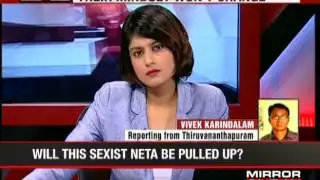 Casting couch inevitable, says CPM Neta - The News