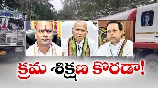 CBI-SIT Recommends Action Against Officials | TTD Adulterated Ghee Case