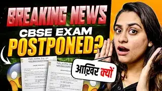 CBSE Class 10 Date Sheet Changed?! 😱 New Update OUT