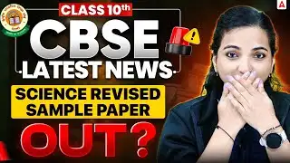 CBSE Class 10 Science Revised Sample Paper OUT? Latest Update | Board Exam 2025-26