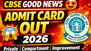 CBSE GOOD NEWS Today | Admit card out Now | Private Compartment and improvement student 🧑‍🎓 