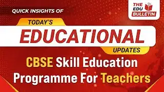 CBSE Skill Education Programme For Teachers | Educational Highlights 04-Feb-2026 : The Edu Bulletin