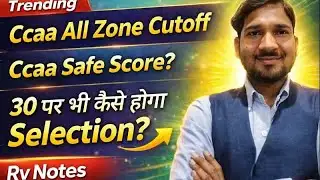 CCAA ALL ZONE CUTOFF? CCAA SAFE SCORE? How will selection happen even at 30? RVNOTES GROUPD CUT-O...