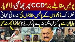 CCD Takes Action | News Today International