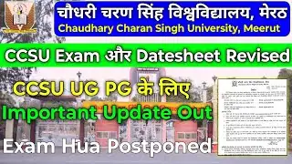 CCSU BIG UPDATE 🥳 | Exam Cancel ❌ | Datesheet Update 😱| #ccsu