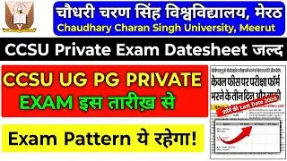 CCSU BIG UPDATE 🥳 | Private Exam Pattern | Exam Datesheet 😱| #ccsu